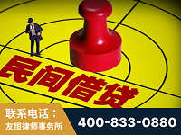 亳州-山东某歌集团集资诈骗、非法吸收公众存款案-郑祥律师