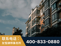 亳州-北京某小贷公司宋某非法拘禁他人案-郑祥律师